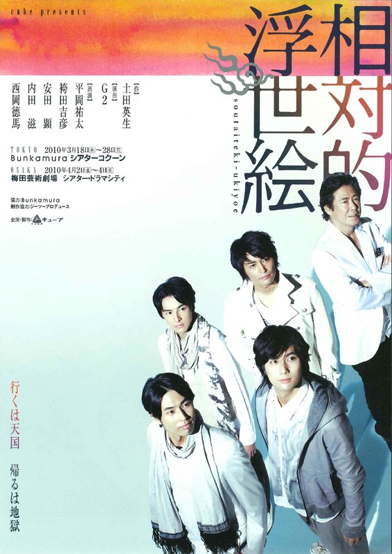 DVD 「宝塚BOYS」2010年版 - ブルーレイ