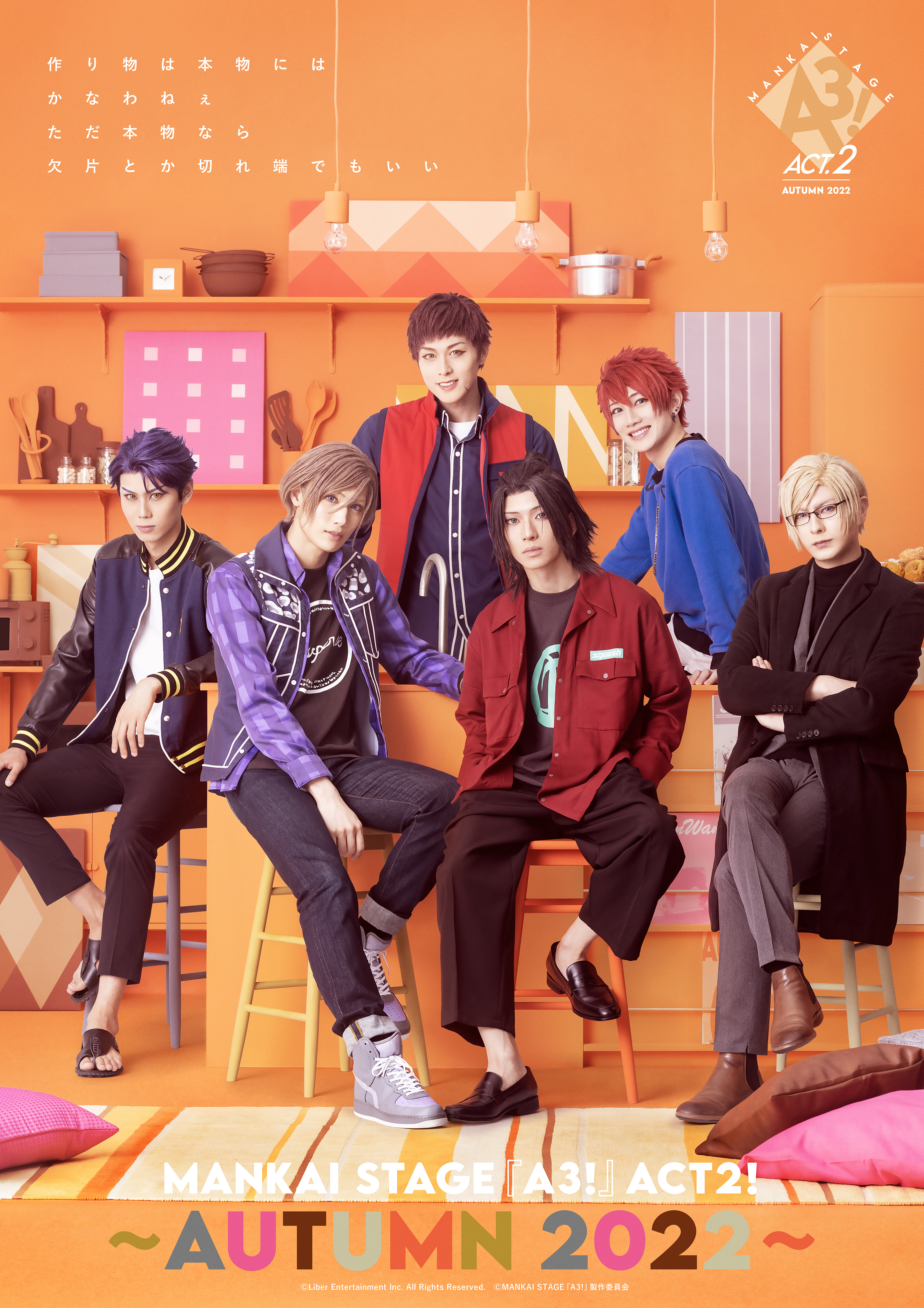 Mankai Stage A3!: Act 2! - Autumn 2022 | JDTA